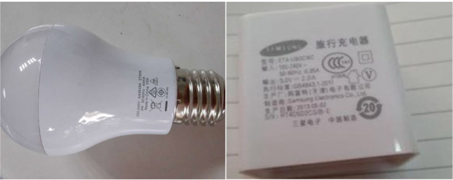 燈泡激光鐳雕,充電寶標(biāo)識(shí)激光鐳雕