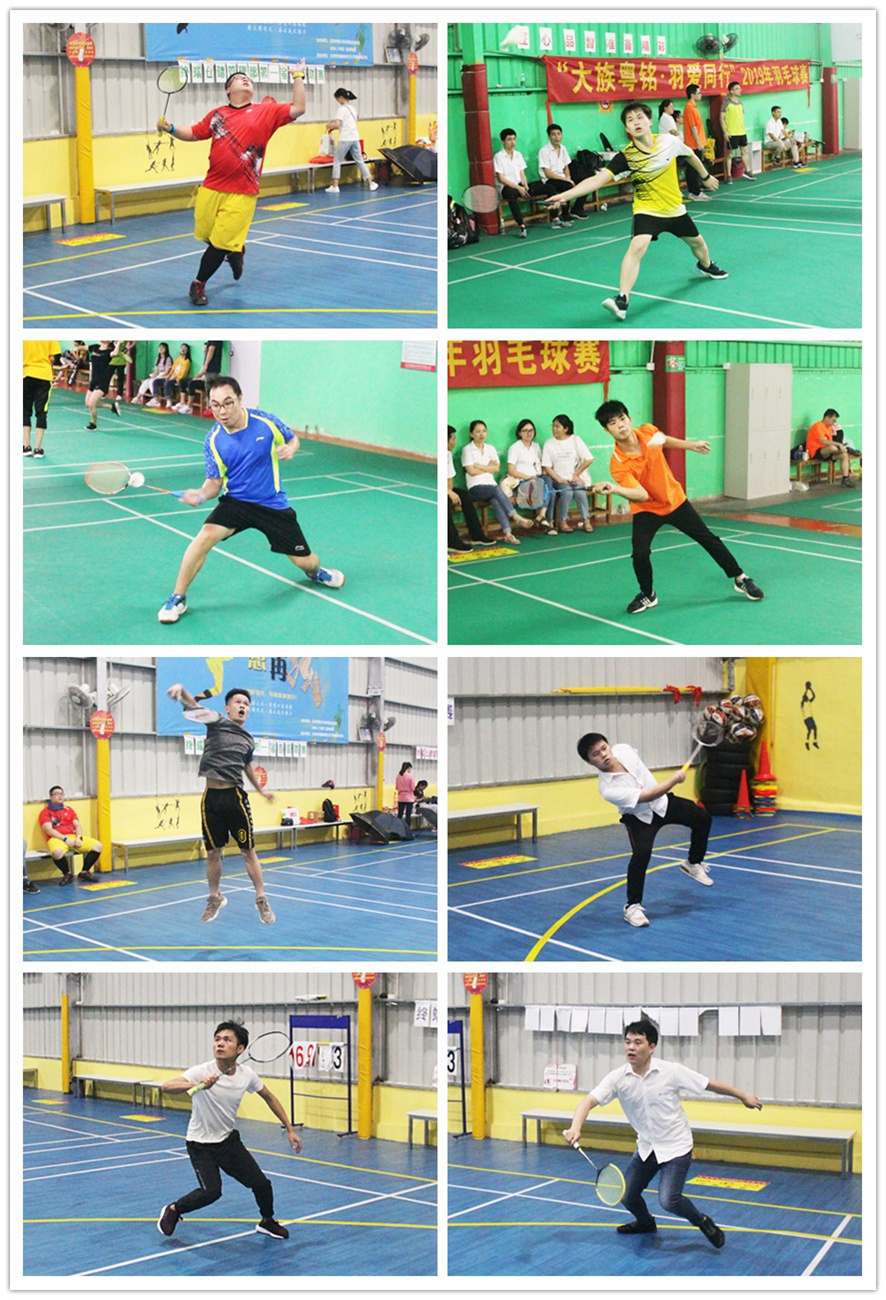 羽毛球單打?qū)Q