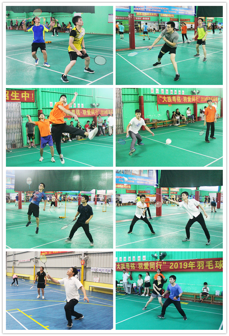 大族粵銘激光,羽毛球比賽,友誼賽