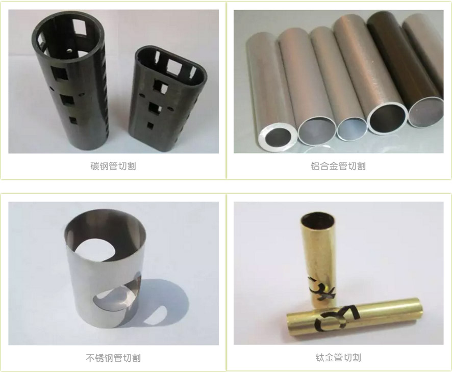 全自動(dòng)光纖激光切管機(jī)