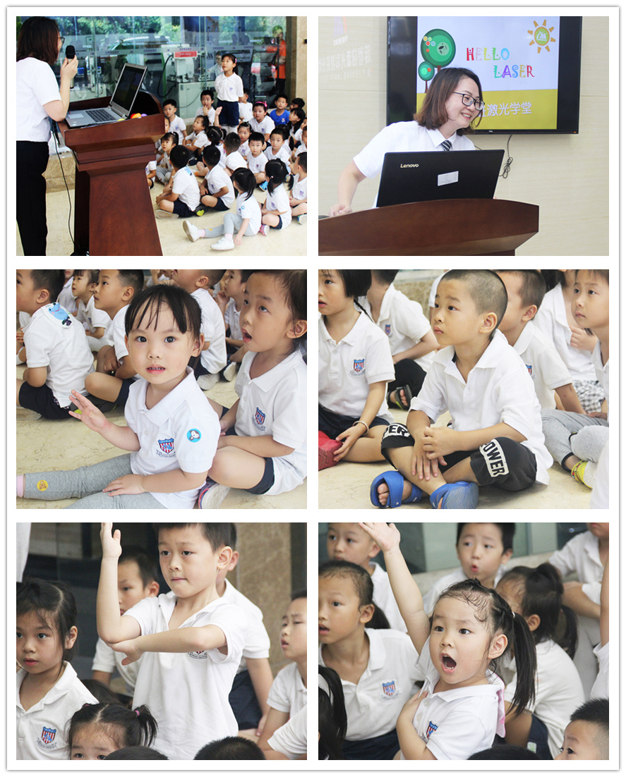 粵銘激光為普林斯頓幼兒園小朋友講解