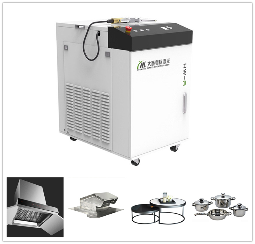 手持式光纖激光焊接機(jī)