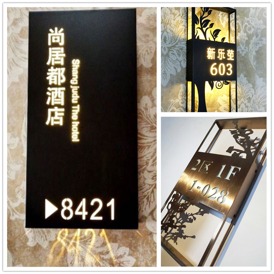 激光鏤空酒店房牌號(hào),酒店房牌號(hào)激光鏤空,酒店房牌號(hào)激光切割
