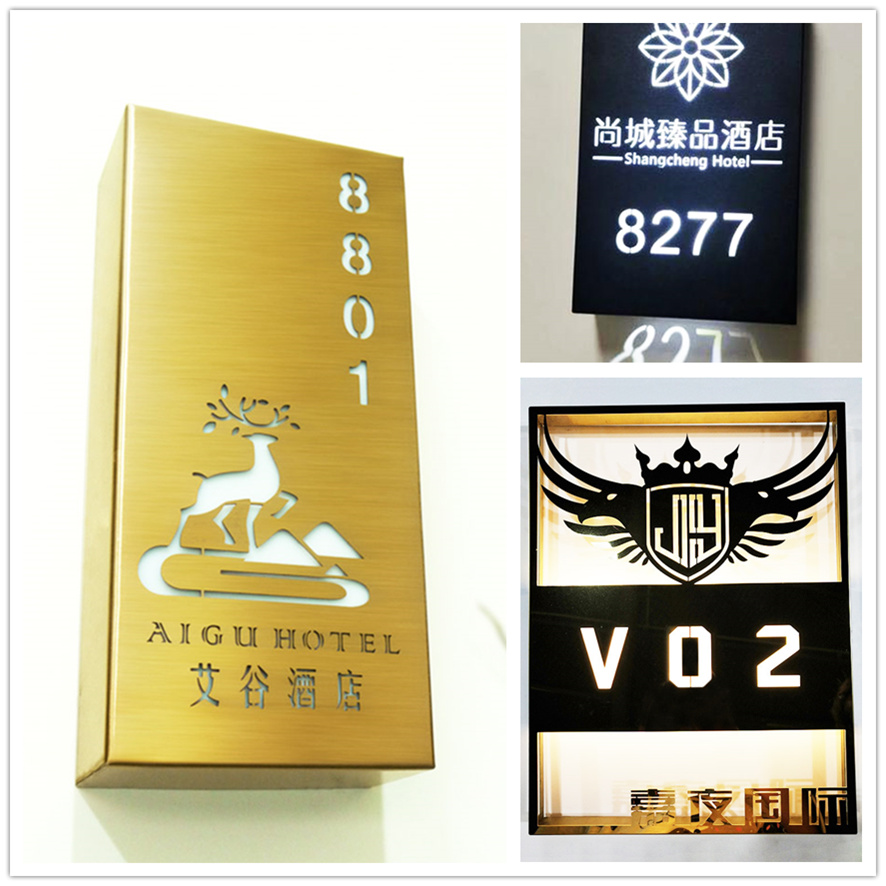 酒店房牌號(hào)激光鏤空