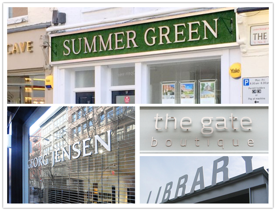 激光切割創意金屬字