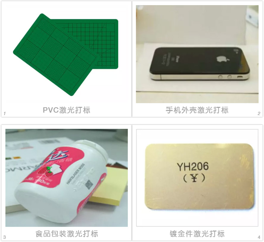紫外激光打標耳機樣品,紫外激光打標電子產(chǎn)品樣品