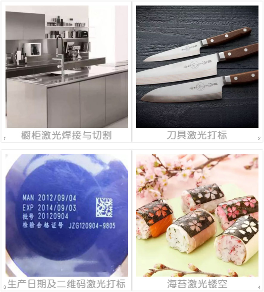 激光工藝,激光打標(biāo)切割廚具