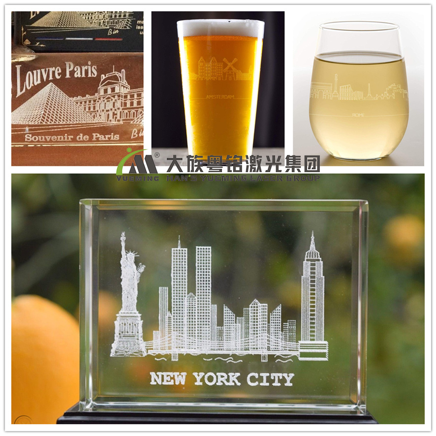 個(gè)性化激光雕刻紀(jì)念品