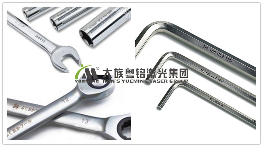 五金激光打標,五金激光打標機