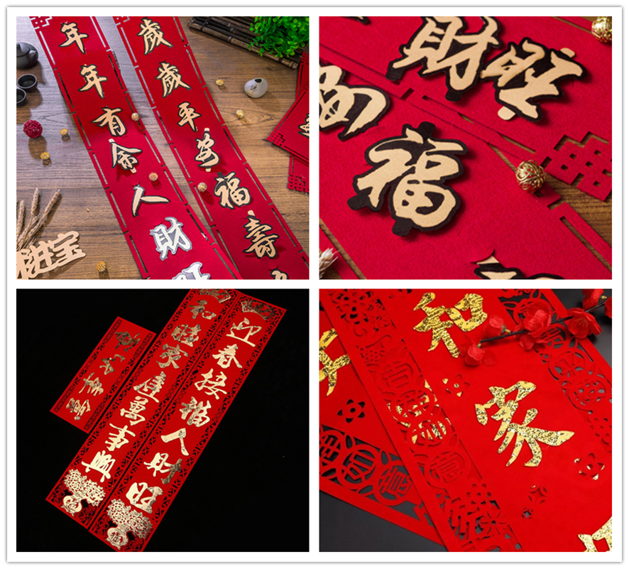 激光切割春節(jié)裝飾品,激光切割春節(jié)掛飾,春節(jié)福字激光切割