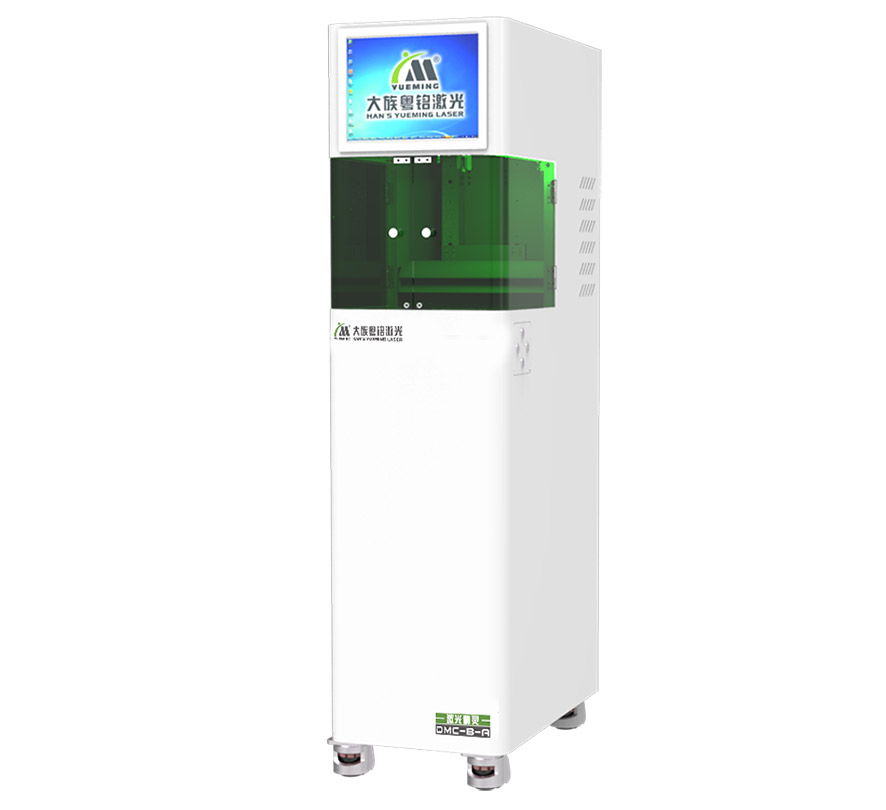 家用激光切割機(jī)