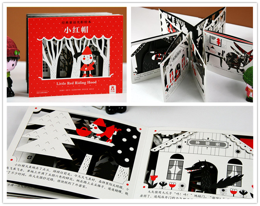 激光切割書籍設(shè)備,兒童書激光加工設(shè)備