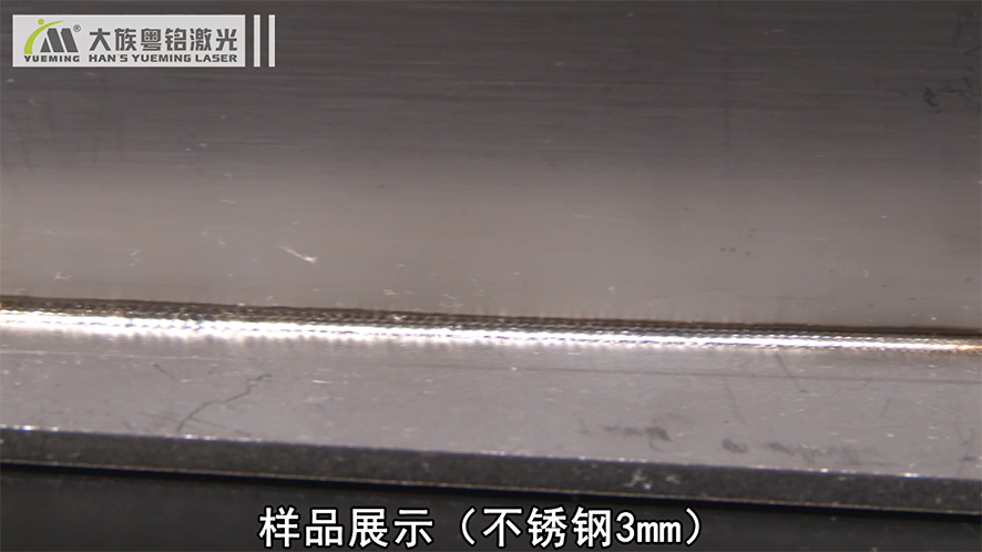 激光焊接機(jī)設(shè)備,高效激光焊接機(jī)設(shè)備,環(huán)保激光焊接機(jī)設(shè)備