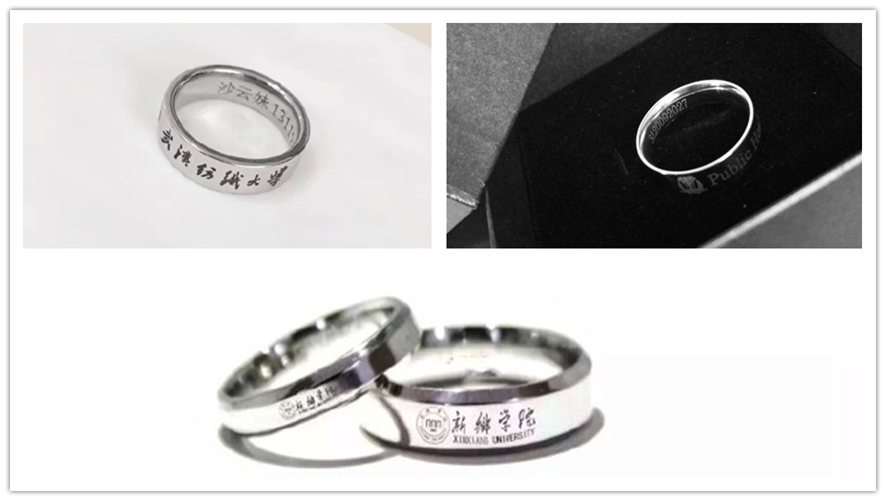 激光定制畢業禮物-激光雕刻戒指