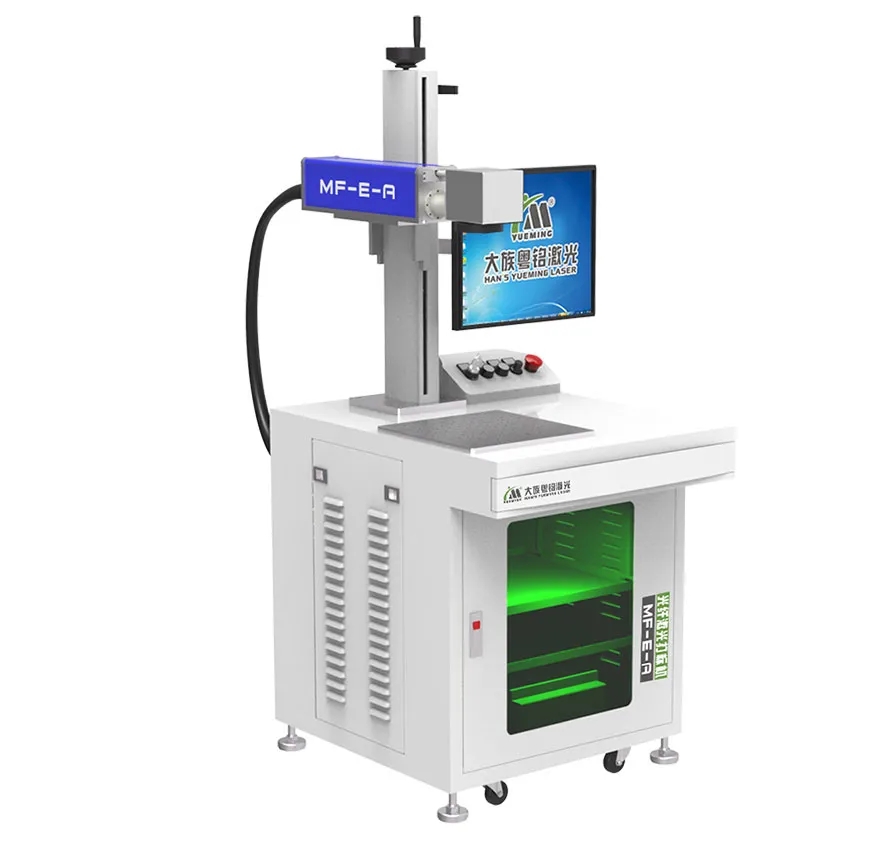 激光定制畢業禮物-光纖激光打標機