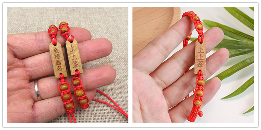 激光雕刻手繩子，激光雕刻高考手繩，手繩激光雕刻