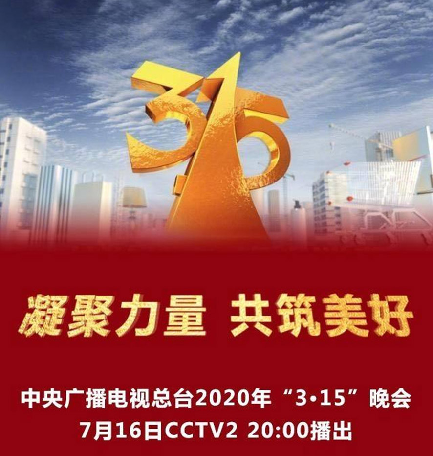 正義使者--紫外激光噴碼機(jī)