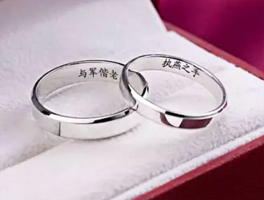 擺地攤賣什么最賺錢？激光雕刻戒指，給愛烙上永恒的印記