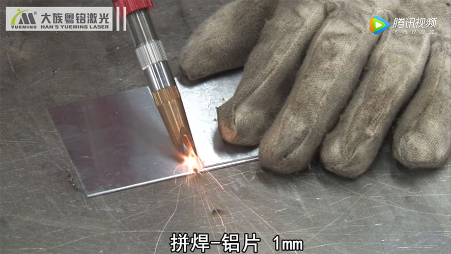 激光手持焊接機源頭廠家