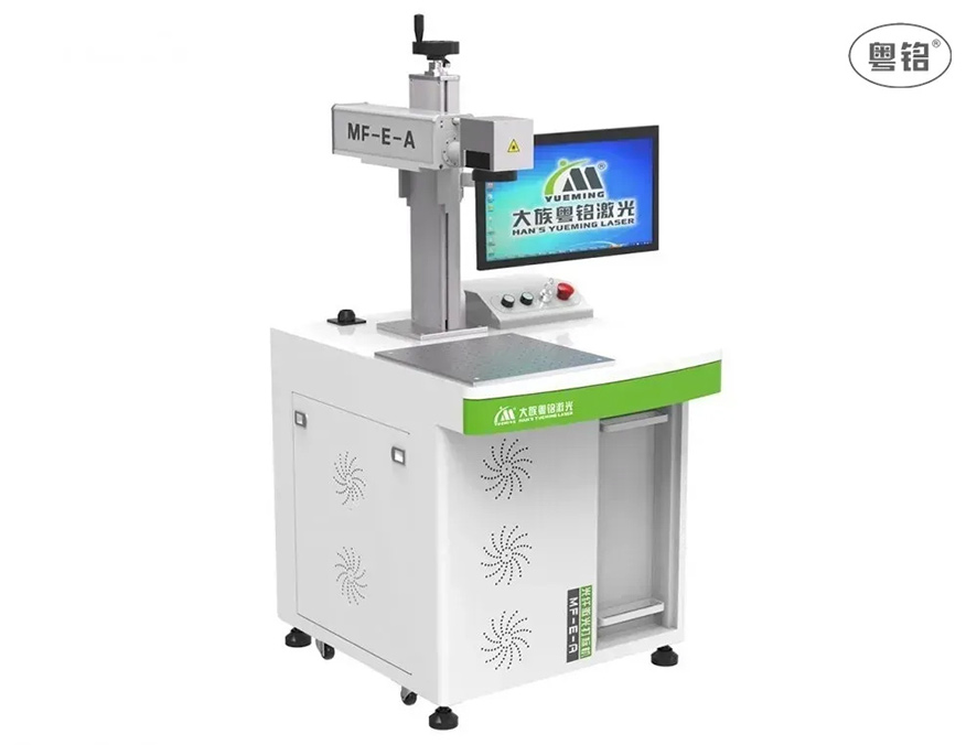 光纖激光打標(biāo)機(jī)