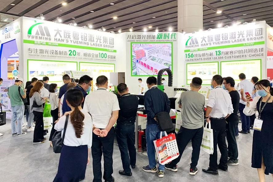 中國國際農業機械展