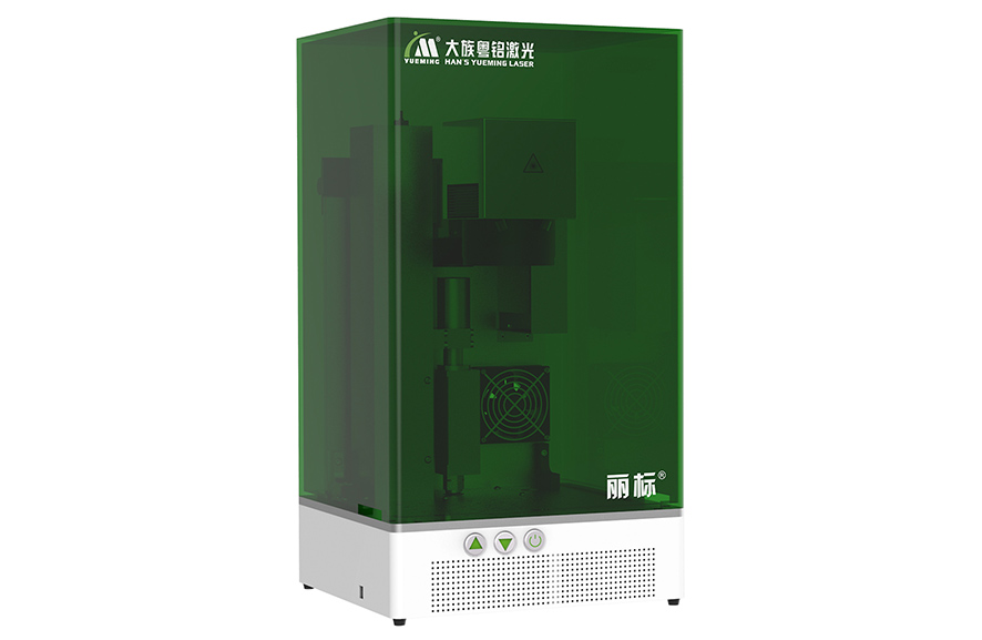 便攜式小型DIY激光打標(biāo)機