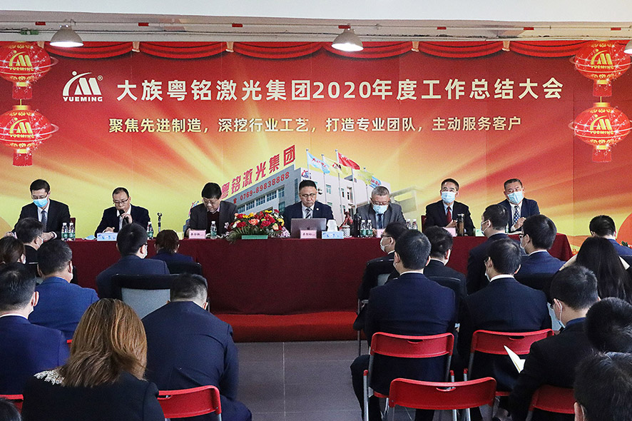 大族粵銘執(zhí)行董事卓勁松先生