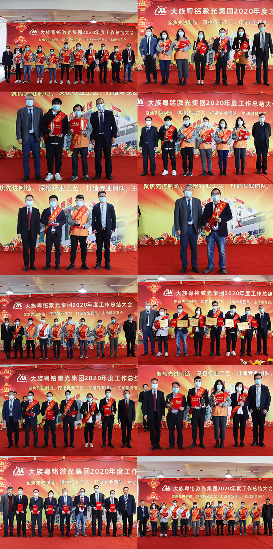 獲獎(jiǎng)人物