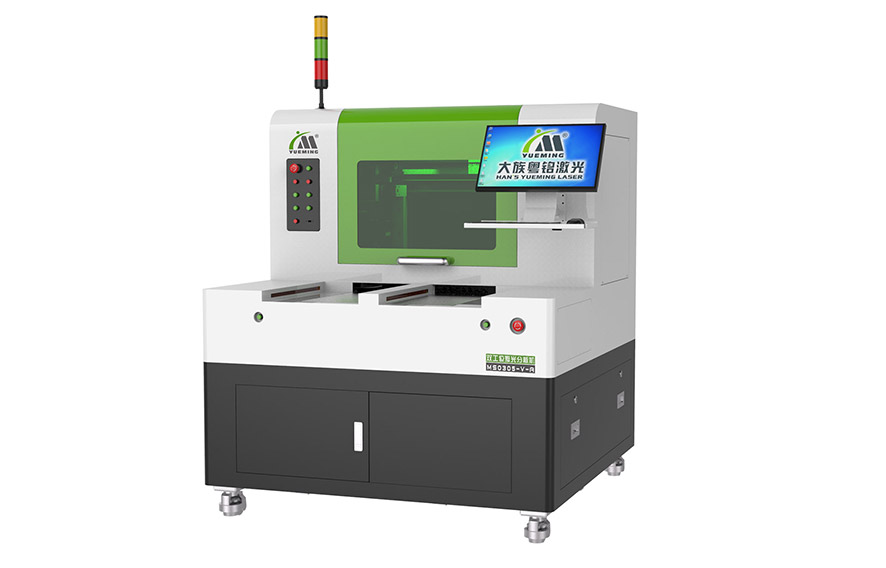 雙工位激光分板機(jī)