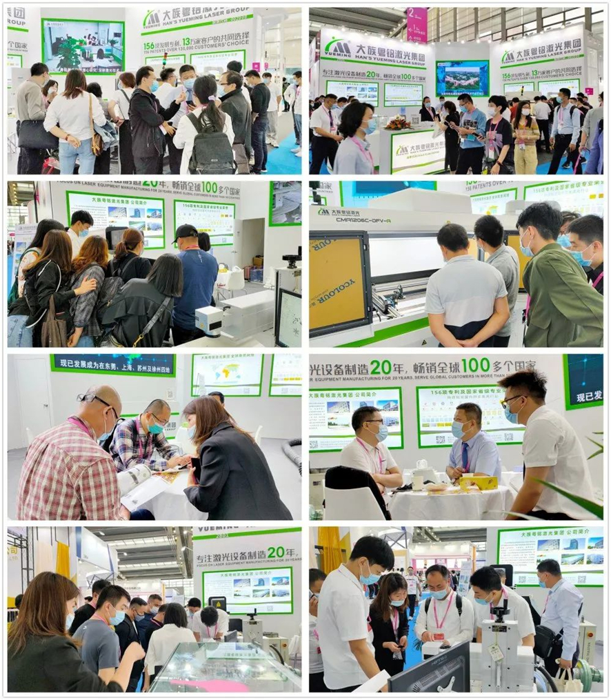 【深圳國(guó)際品牌內(nèi)衣展·展機(jī)推薦】紫外激光打標(biāo)機(jī)