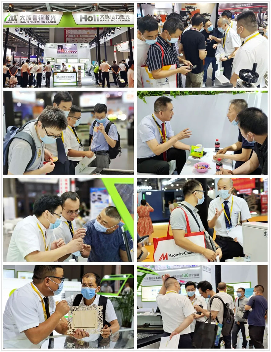 激光機展館內部