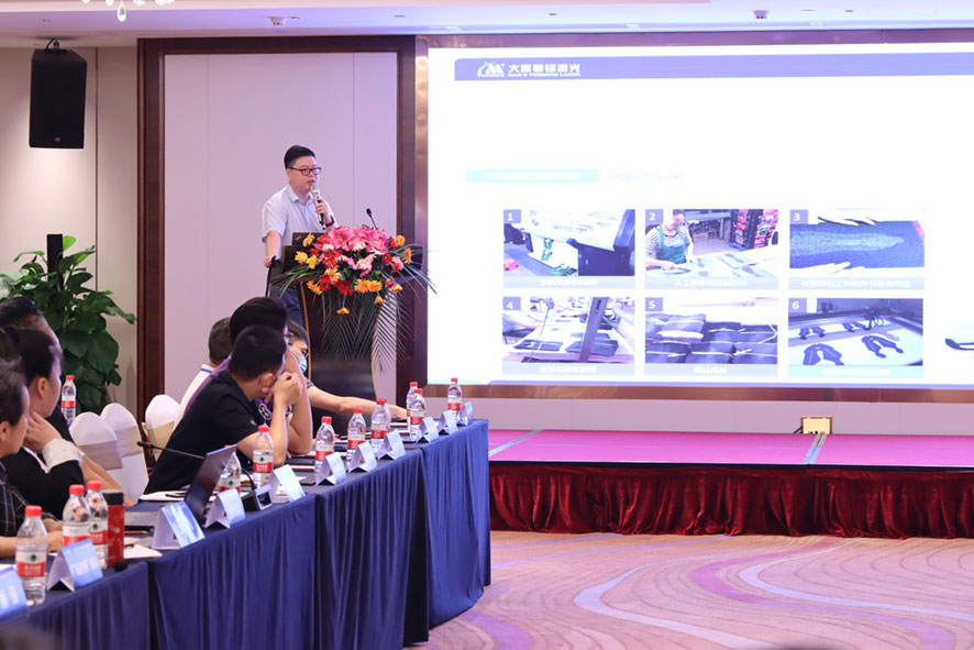 現(xiàn)場直擊—大族粵銘激光集團參加“鞋類數(shù)字化縫制裝備及技術(shù)交流研討會”