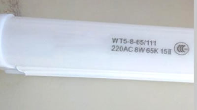 LED燈管打標(biāo)