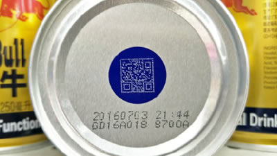 飲料瓶底打標(biāo)