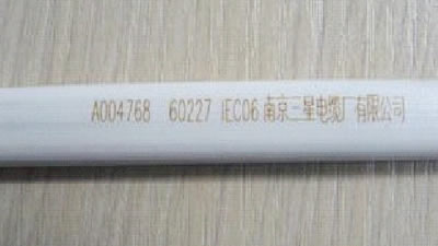 電纜打標(biāo)