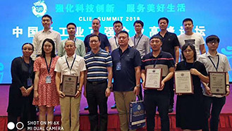 大族粵銘激光,粵銘激光,大族粵銘,中國輕工業(yè)百強(qiáng)企業(yè),中國輕工業(yè)科技百強(qiáng)企業(yè),大族粵銘榮譽(yù),粵銘激光榮譽(yù)