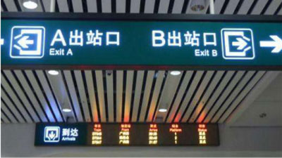 金屬導向牌切割