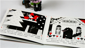 激光切割書籍設(shè)備,兒童書激光加工設(shè)備