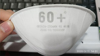 口罩雕字機(jī)雕字樣品圖片