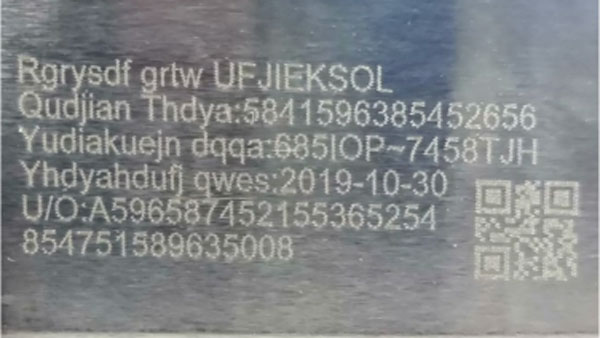 標(biāo)簽打標(biāo)