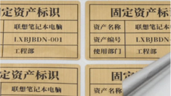 膜類產(chǎn)品打標(biāo)