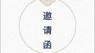 大族粵銘激光集團(tuán)安全氣囊激光切割設(shè)備全球首發(fā)