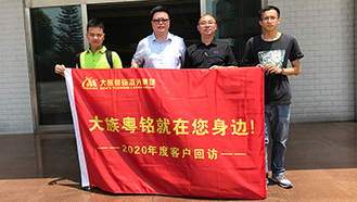 激光切割機(jī)