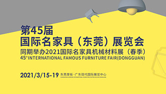 大族粵銘激光集團亮相第45屆國際名家具展，匠心精品點亮金屬家具設計新起點