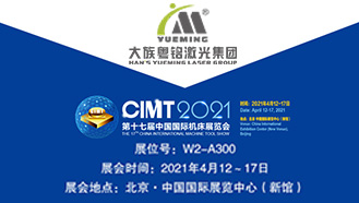 坡口激光切割機