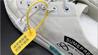 激光打標防偽標簽扣，防止假冒，退貨惡意掉包，做合格的消費者！