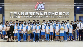 體驗奇幻激光，綻放科技夢想 --記松山湖實驗中學(xué)的粵銘學(xué)習(xí)之旅