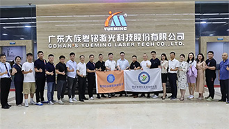 佛山市青年企業(yè)家聯(lián)合會及松山湖莞商聯(lián)合會一行蒞臨粵銘激光集團參觀交流