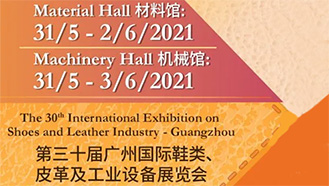 潛心淬煉，智造未來--大族粵銘激光集團誠邀您蒞臨第三十屆廣州國際鞋革工業(yè)展