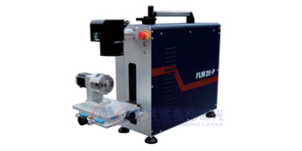 便攜式光纖激光打標(biāo)機MF20-P